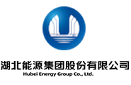 湖北能源集团股份有限公司