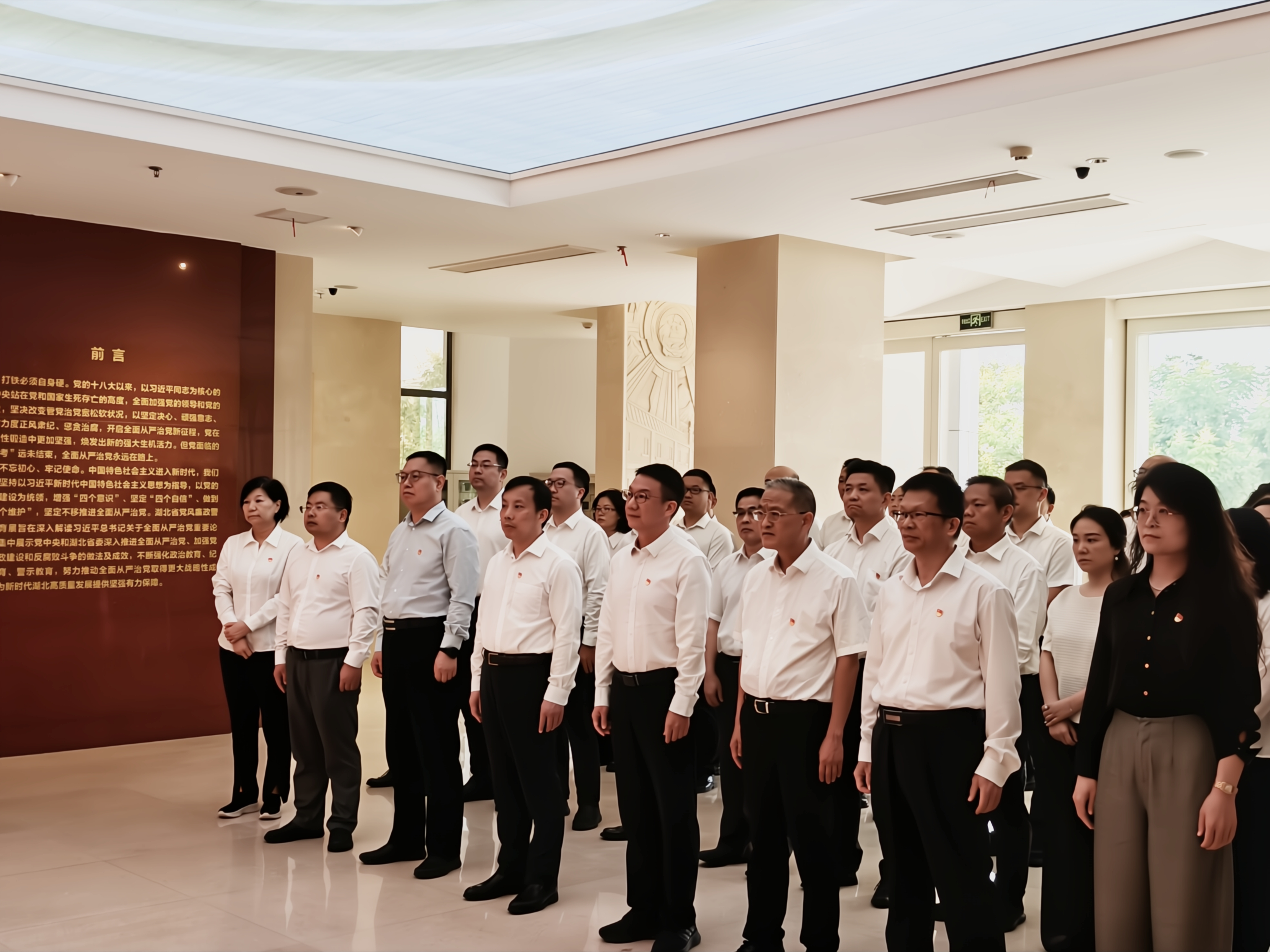 长江财险赴湖北省党风廉政警示教育基地开展警示教育活动