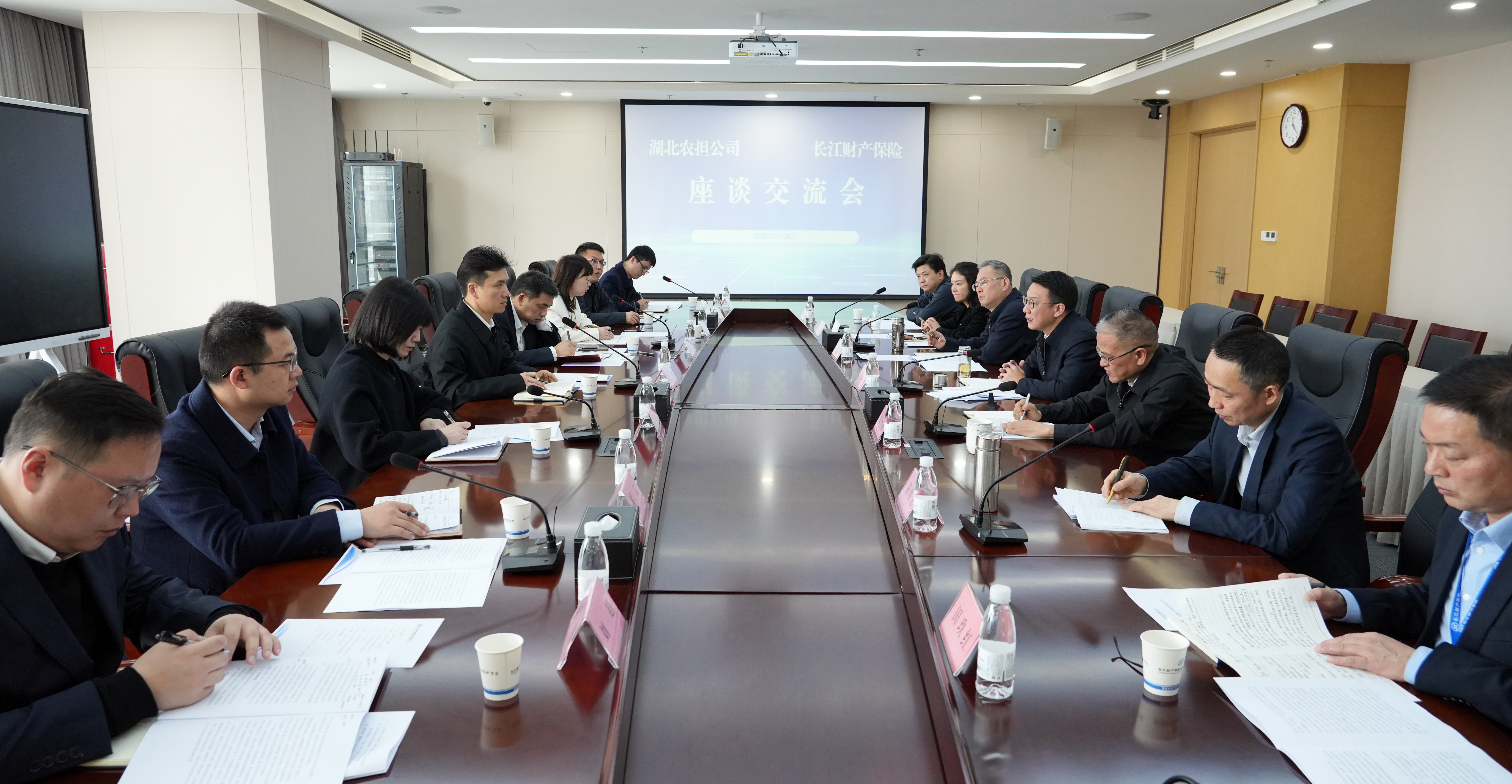 省农担公司到访长江财险